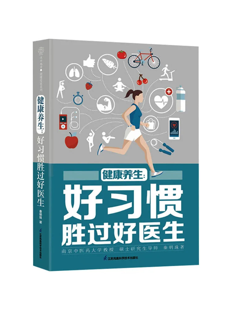 Health Care Good Habits Are Better Than a Good Doctor Book